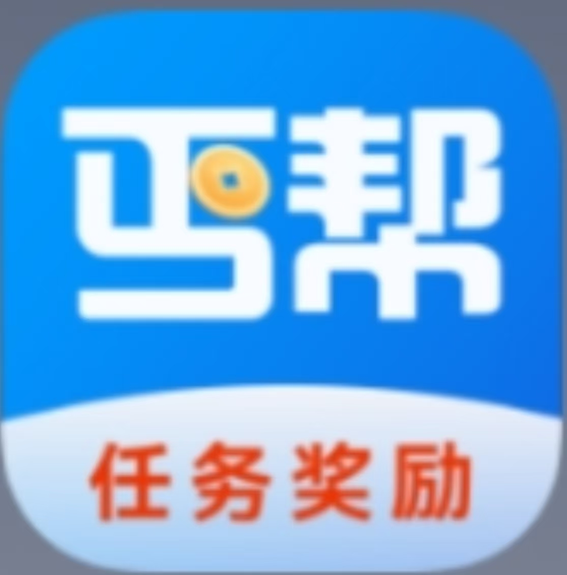丐帮