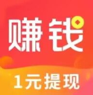 赚钱了