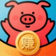 金猪趣赚