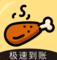 鸡腿