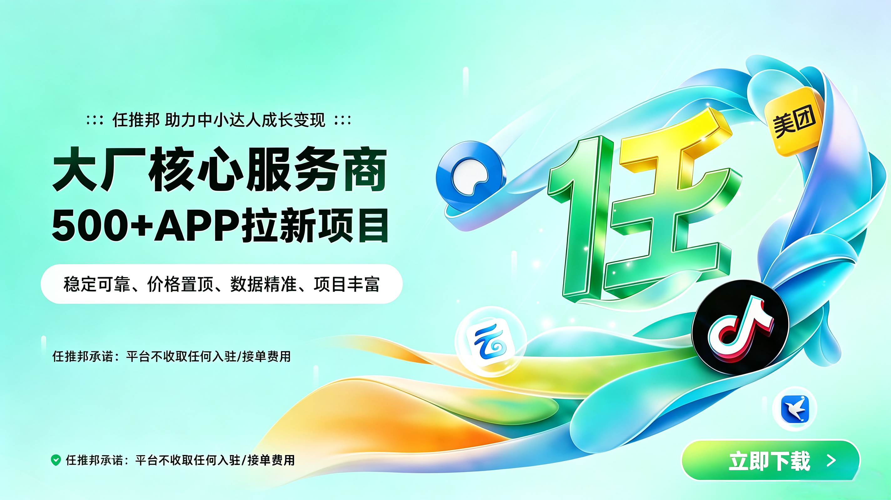 轮播图2