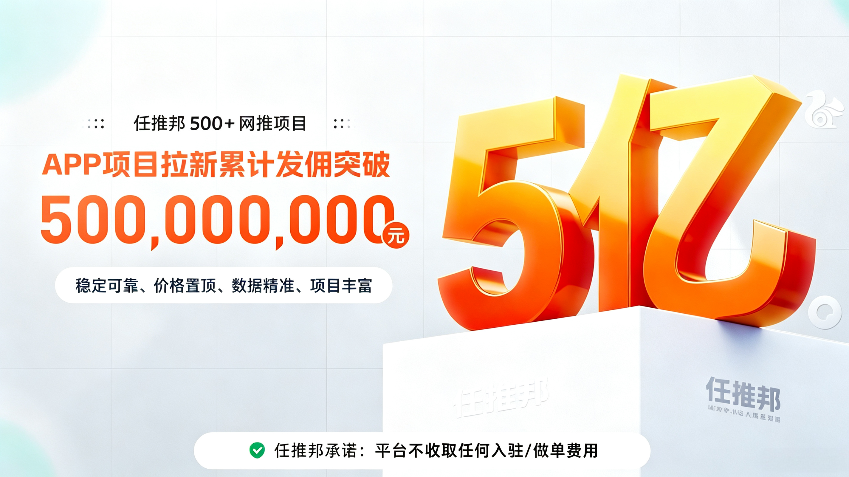轮播图3