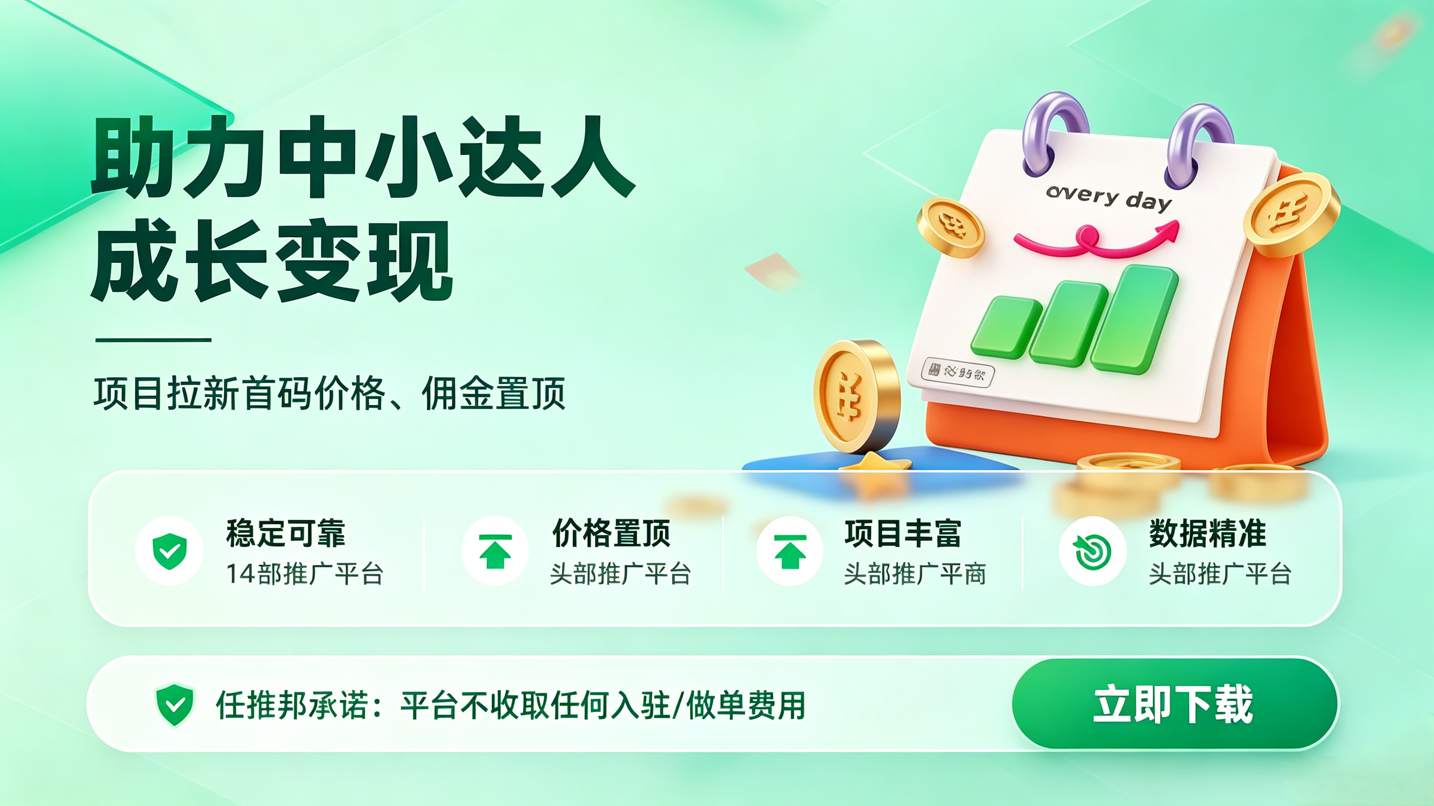 轮播图4